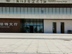 -中国北方国际射击场