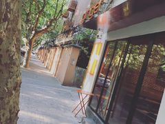 -Ginger(兴国路店)