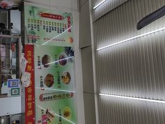 -杨记灌肠(食品街店)