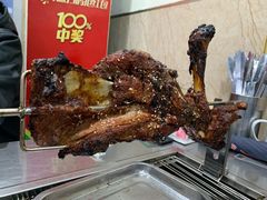 -内蒙古海拉尔烤羊腿·烤全羊·烧烤