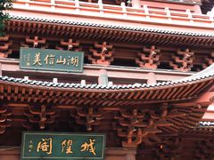 -城隍阁