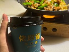 -佬麻雀·剁椒鱼头(京基KK One店)