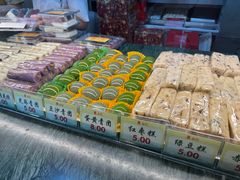 -四宜糕团店(南大街店)