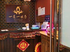 -一叶一世界•素食餐厅(新光天地店)