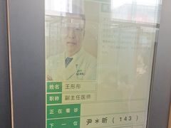 -大连何氏眼科医院