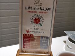 -在前门·烤鸭北京菜(五月花广场店)