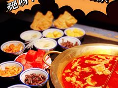 -九鼎轩脆毛肚火锅(南京东路店)