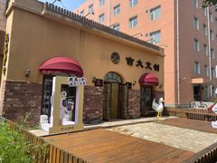 -吉林大学(前卫南区)