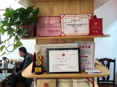 -富拉面肺子专卖店