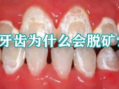 -团圆口腔·种植中心(锦江院区)