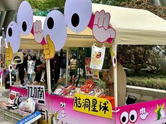-济南恒隆广场