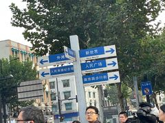 -南京路步行街