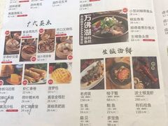 菜单-煲王粤菜餐厅(中侨中心店)