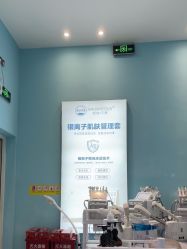 -理肤印象