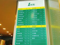 -1点点(798艺术区店)