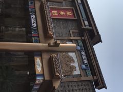 -丽华园(汉阳龙阳店)