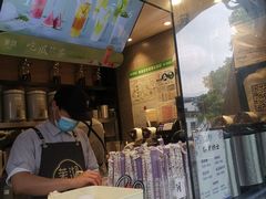 -茉沏(山塘街店)