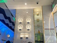-烹然四季椰子鸡火锅(姚家园万象汇店)