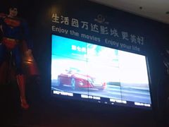 -万达影城(惠山IMAX店)