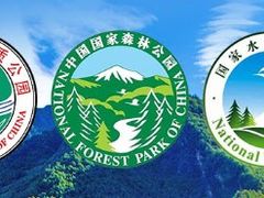 -冶力关旅游区