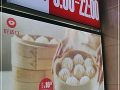 -好适口(西二旗店)