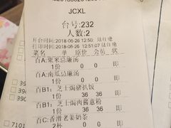 账单-卡朋西餐(较场西路店)