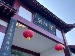 -仙岛湖旅游风景区
