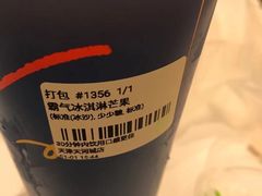 -奈雪的茶(天河城店)