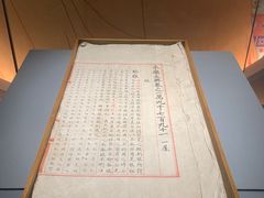 -四川大学博物馆