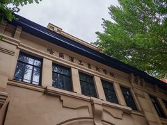 -哈尔滨工业大学-博物馆