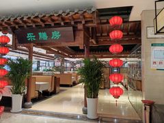 -郑庄脂渣海鲜楼(九水路店)