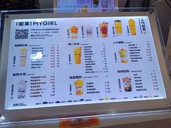 -蜜菓MY·GIRL(北国二期店)