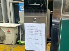 -莲花国际广场
