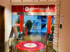 -新东田娱乐体验中心