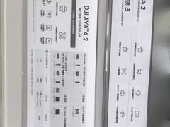 -DJI大疆售点(丰台总部基地店)