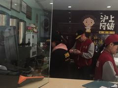 -沪上阿姨鲜果茶(华新大街店)