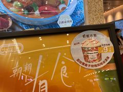 -大家乐(广州荔湾领展广场店)