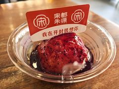 -宋都禾源·灌汤包子(汉兴路直营店)