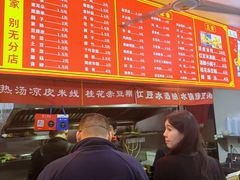 -小朱麻辣串(益民街店)