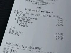 -麦当劳·得来速店(星沙大道店)
