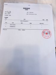 -繁星轻医美连锁