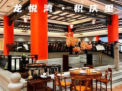 大堂-龙悦湾酒家·八阵鱼生·渔人码头店