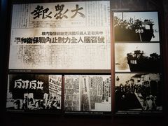 -济南战役纪念馆(济南革命烈士陵园)