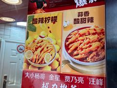 -晶牌烤鸭(延吉东路557弄小区店)