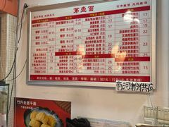 -第一面(东湖西路店)