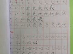 -学知乐教育·幼小衔接·小学科辅导(嘉定镇校区)