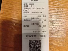 -老四川(T3航站楼F指廊店)