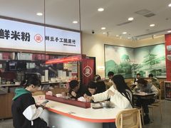 -柒小螺·螺蛳粉(利丰广场店)