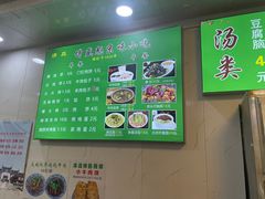 -增盛魁小吃店