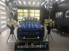 -中鑫之宝领克中心(姚家园店)